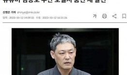 博主爆料娱乐圈的潜规则,幕后真相大曝光