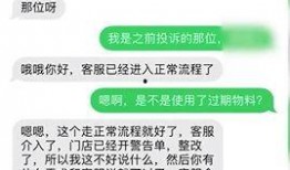 郑州李先生爆料案件最新,揭开惊人真相，正义终将到来