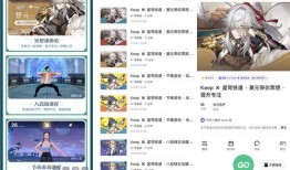 仙舟最新爆料新闻,神秘势力暗中布局，剧情再掀波澜！