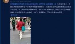 周四独家爆料完整视频,完整视频揭秘幕后真相