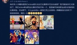 旭东爆料吃鸡视频,吃鸡游戏幕后精彩瞬间