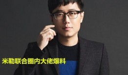 香港圈内大佬爆料是谁,神秘人物浮出水面，揭秘幕后黑手！