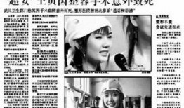 成都渣男渣女爆料新闻视频,视频揭露情感欺诈丑闻