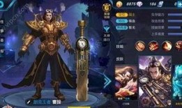 王者官方最新爆料皮肤2025年,官方爆料，神秘英雄华丽登场！