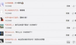 爆料解说视频怎么做的啊,轻松打造热门内容