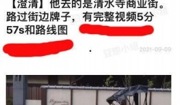 娱乐圈大爆料龚俊最新动态,娱乐圈大爆料，神秘恋情曝光引热议