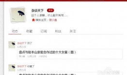 今日头条查找爆料,揭秘娱乐圈惊人内幕！