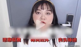 化妆博主爆料视频在哪看,揭秘化妆博主爆料视频观看途径