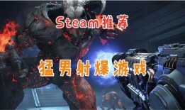 猛男游戏爆料网站大全视频,揭秘热门游戏幕后故事