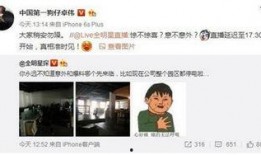 卓伟爆料赵四视频,揭秘娱乐圈背后的真相
