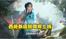 西施最新爆料消息,揭秘神秘生活背后的真实故事