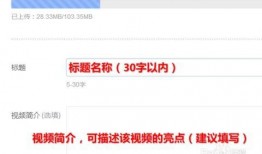 头条爆料咋发布的啊视频,咋发布的视频制作内幕大公开