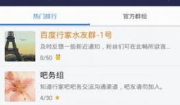 qq群吃瓜免费加入百度贴吧,畅游百度贴吧，解锁社交新体验