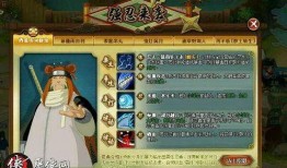 忍者爆料最新消息,最新情报曝光，揭秘神秘组织内部秘密