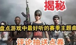 pubgm最新联名爆料,潮流跨界合作，游戏新篇章即将开启！