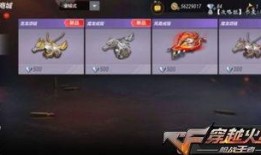 cf手游最新版本爆料,全新内容与玩法，带你领略极致射击体验