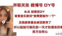 邯郸小三最新爆料,揭秘婚姻背后的惊人真相