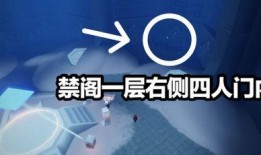 网易光遇最新爆料,神秘新角色与奇幻冒险即将开启！