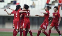 足坛爆料中国女足视频,揭秘赛场上的铿锵玫瑰
