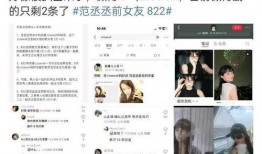 白鹿爆料视频大全最新,揭秘娱乐圈幕后真相