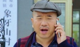 老闫爆料刘能视频,真相大白！