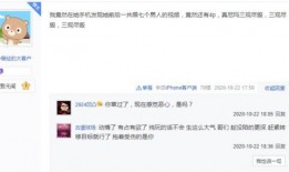 小六最新爆料消息视频网,最新爆料视频网内幕大曝光！