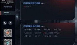 cf端游换购最新爆料,神秘道具即将上线，玩家狂欢不止！