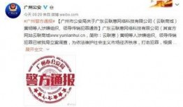 茂名谭先生最新爆料,揭秘茂名惊天大案内幕