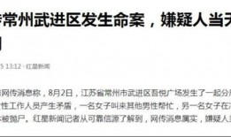爆料江苏常州事件最新,揭秘背后真相与影响