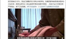 神秘人爆料人是谁啊视频,是谁在背后操控“人是谁啊”视频风波？