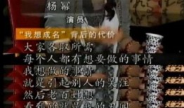 娱乐圈爆料有哪些人,揭秘明星背后的真实人生