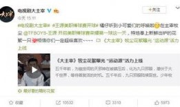 爆料侯雯元朋友圈视频