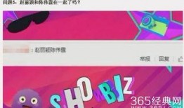 娱乐爆料资讯,明星幕后故事大揭秘！