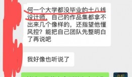 张乃丹最新爆料,揭秘娱乐圈惊人内幕