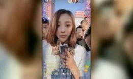 爆料整容直播视频,真实与虚假的较量