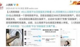 南方曝光台爆料视频,视频揭秘行业黑幕