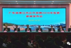 今日关注廉江爆料新闻