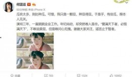 娱乐吃瓜酱事事有回应