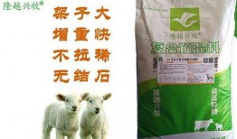 爆料羊注射饲料视频,视频曝光养殖行业黑幕