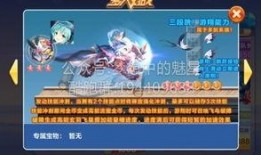 最新角色爆料技能搭配,技能搭配攻略，解锁全新战斗模式