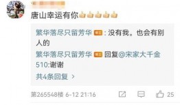 唐山爆料男孩视频播放,真相与反思