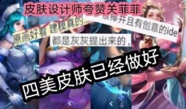 王者爆料博主互撕视频,博主互撕视频引发热议