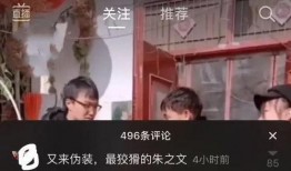 儿子直播爆料视频,儿子曝光家庭内幕，引发网友热议