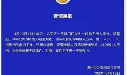 天津铁路局爆料案件最新,重大铁路安全案件调查进展披露