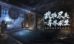 逆水寒最新爆料入口官网,揭秘游戏新篇章与神秘入口