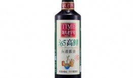 爆料酱油制作视频播放教程,自制酱油视频教程，轻松掌握传统酿造技艺