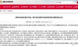郑州李先生爆料案件最新,揭开惊人真相，正义终将到来