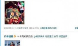 娱乐圈的爆料是什么,揭秘明星背后的惊人真相