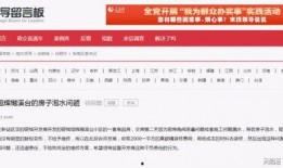 旭辉爆料最新消息视频,揭秘视频背后的惊人内幕