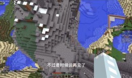 网易的我的世界最新爆料,神秘更新即将来袭，探索未知世界新篇章